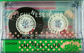 Denon DENON Chinese Club KF46KB Type I 1986 Type I Cassette Tape