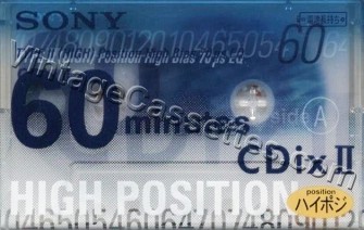 Sony SONY Cdix II 1998 Type II Cassette Tape