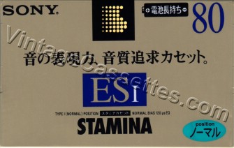 Sony SONY ESI 1996 Type I Cassette Tape