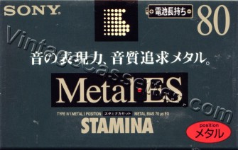 Sony SONY ESIV 1996 Type IV Cassette Tape