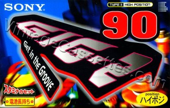 Sony GIG-2 1996 Type II Cassette Tape