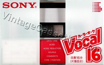 Sony SONY Vocal Type I 1985 Type I Cassette Tape