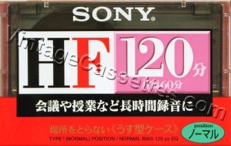 Sony SONY HF 1998 Type I Cassette Tape