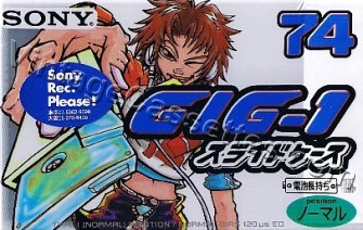 Sony GIG-1 1997 Type I Cassette Tape