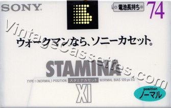 Sony SONY XI 1995 Type I Cassette Tape