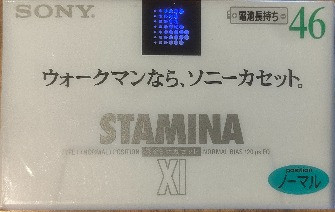 Sony SONY XI 1995 Type I Cassette Tape