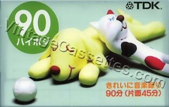 TDK TDK DS2 2002–05 Type II Cassette Tape